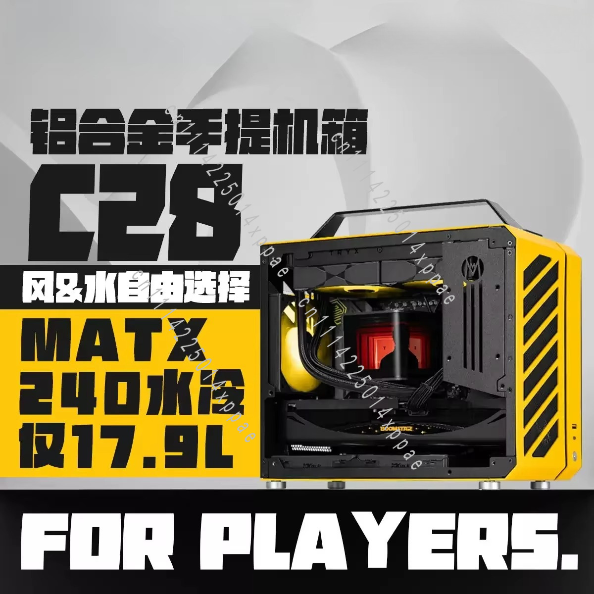 C28 - Case per PC a torre comp - Mechanic Master C28 Matx Portable Pc Case recensione e prezzo